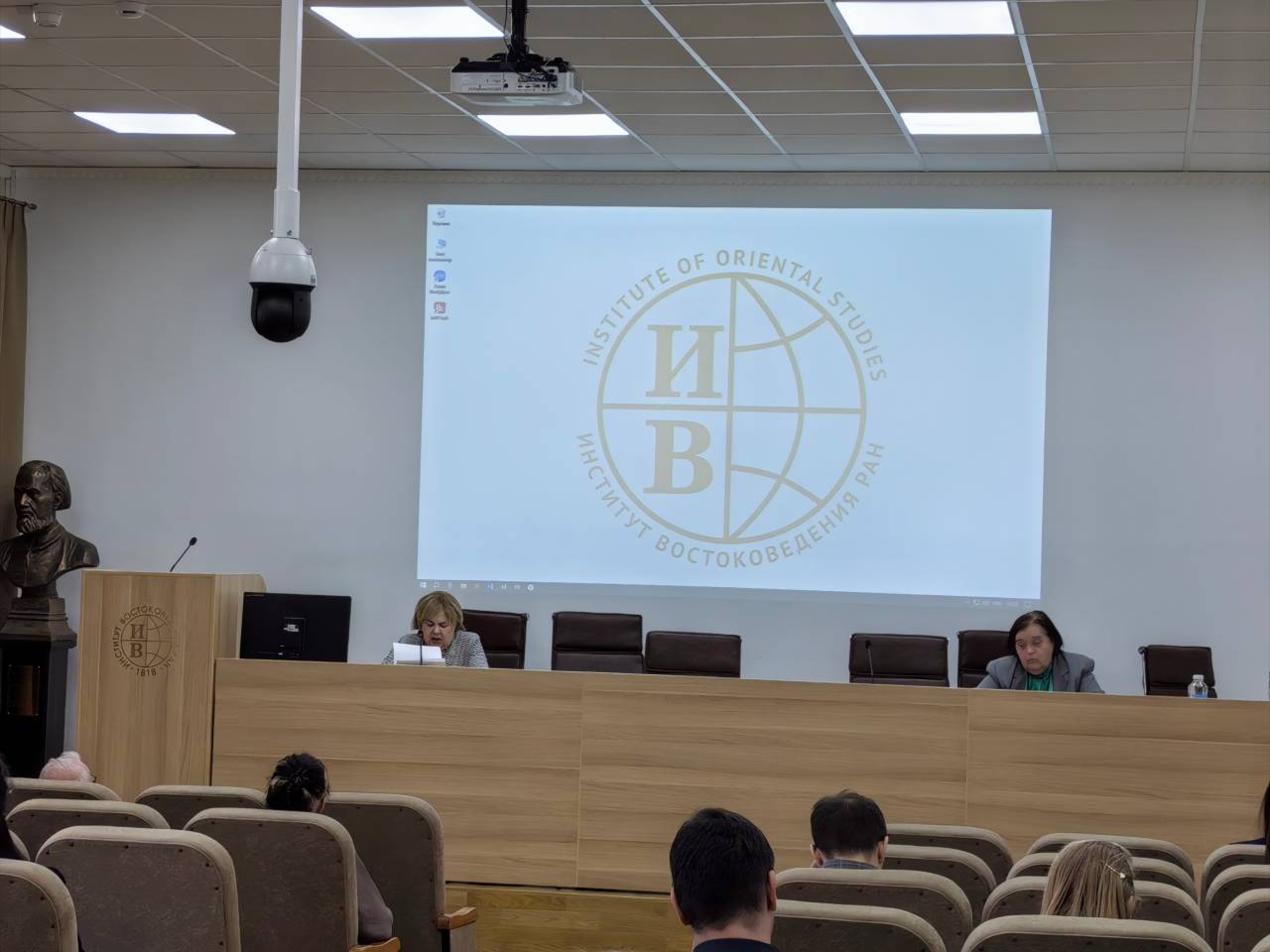 Всероссийская научная конференция «Экономические, социально-политические, этноконфессиональные проблемы стран Азии и Африки» Всероссийская научная конференция «Экономические, социально-политические, этноконфессиональные проблемы стран Азии и Африки»